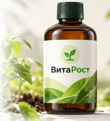 ВитаРост